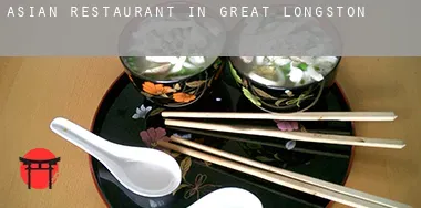 Asian restaurant in  Great Longstone